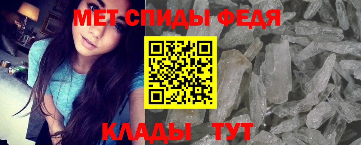 Амфетамин Premium  Амфетамин  mega как зайти  Вход с VPN  Белгород 