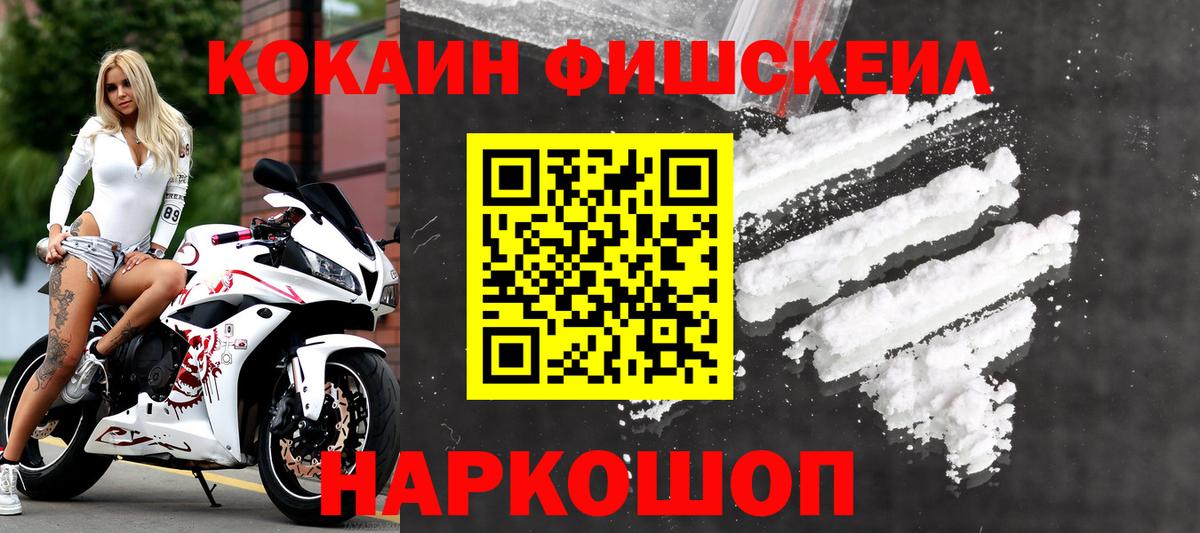 КОКАИН 97% Белгород