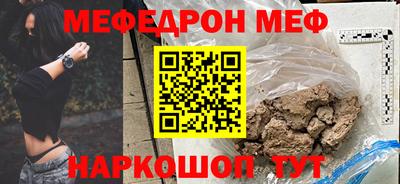 кокаин перу Чебаркуль