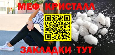 кокаин перу Чебаркуль