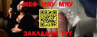 кокаин перу Чебаркуль
