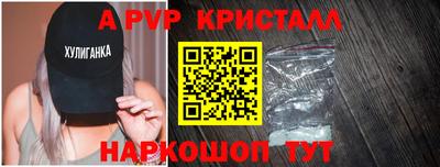 кокаин перу Чебаркуль