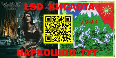 кокаин перу Чебаркуль
