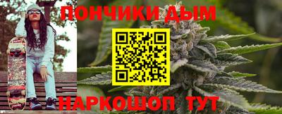 дживик Чебоксары