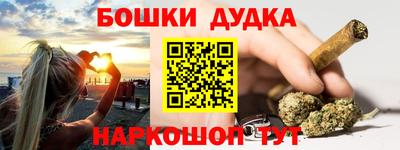 кокаин перу Чебаркуль