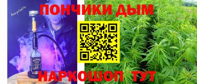 альфа пвп VHQ Усть-Джегута