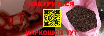 кокаин перу Чебаркуль