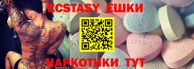 дживик Чебоксары