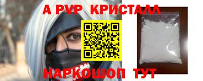 apvp Чапаевск