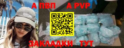 дживик Чебоксары