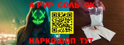 apvp Чапаевск