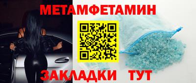 дживик Чебоксары