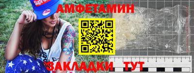 дживик Чебоксары