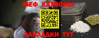 кокаин перу Чебаркуль