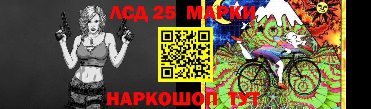 LSD-25 экстази кислота Белгород