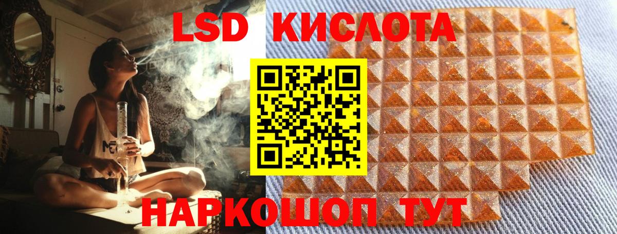 Белгород  Марки NBOMe 1,5мг  Вход с VPN 