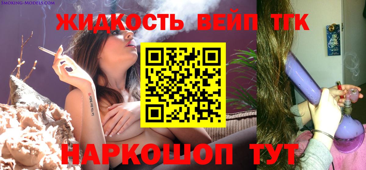 Дистиллят ТГК Wax Белгород