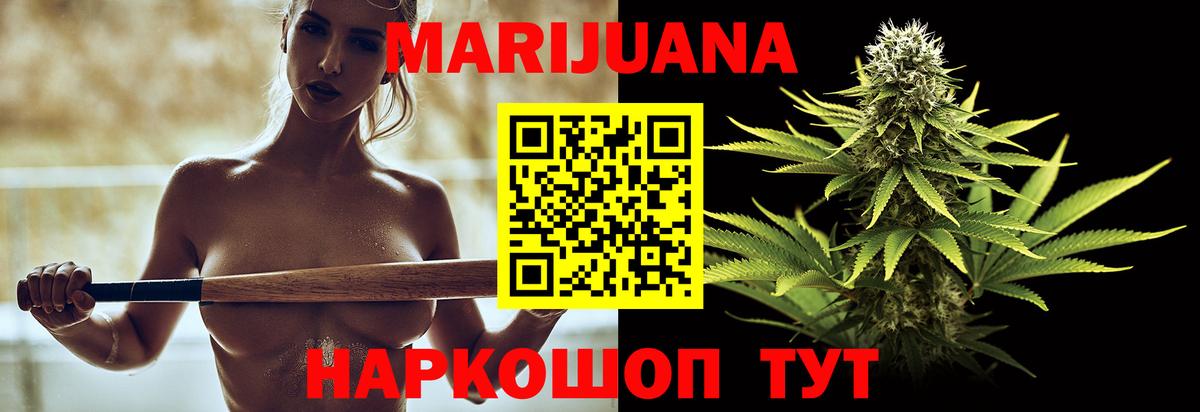 Бошки марихуана SATIVA & INDICA  Вход с VPN  Белгород  Бошки марихуана индика 