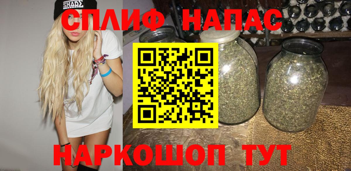 МАРИХУАНА MAZAR Белгород